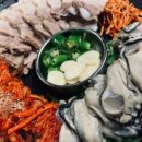 맛집 - 연수구 | 맛집