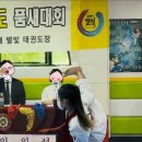 경희대 별빛 태권도장 이미지