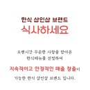 샵 초도 이미지