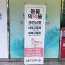 임호 사거리 약국 이미지