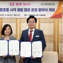 영등포중학교 이미지