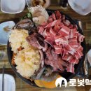 코다리명가 전주본점 이미지