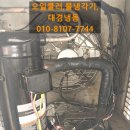 대경시스템 - 칠곡군 호국로 1206-12 | 대경시스템
