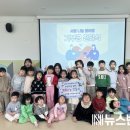 서산경찰서 직장어린이집