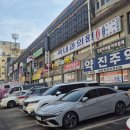 벨라약국 | 오남리 미용실 추천, 단골 예약하고 싶은 ‘현스헤어샵’ 방문 후기 (ft. 힐링 공간)