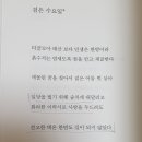 중인당한의원 이미지