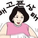 이도노브힐 2차 네이버블로그