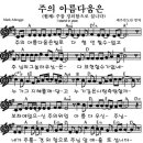 첫 열매의 빵과 햇곡식을 가져오니 이미지