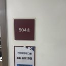현대그린푸드리바트 | [공지] [기업교육] 현대백화점 직원들이 "회사 최고의 복지"라고 극찬한 SQL 교육 후기