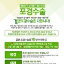 봄비뇨기과의원 네이버블로그