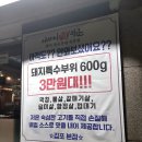 아저씨돈장군