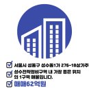 만세공인중개사사무소 이미지