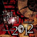 드림드림