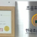 연세생명나무내과의원 이미지