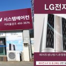 아리울공조 이미지