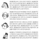 미리보는 내일의 운세(9월10일) 이미지