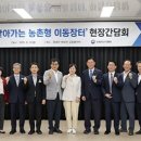 함평센터-14 이미지