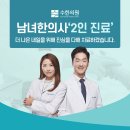 수한의원 이미지