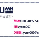 우석대학교 교육대학원 이미지