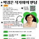 금산인삼고을도서관 이미지