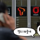 통신나라 이미지