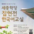 2025 나루 동요제 이미지