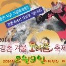 강촌체험낚시터 이미지