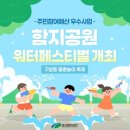 대구북구청 이미지