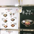 오공복이라포레점 | [오공복이] 창원 라포레점에서 덮밥 즐기기
