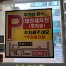 남도세차장 이미지