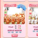 뽑기뽑기 이미지