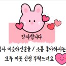불타는명태조림서 이미지