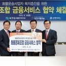 전국화물자동차운송사업연합회공제조합 이미지