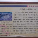 용강초등학교 이미지