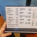 엄지척순대국