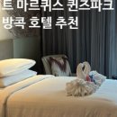 파크호텔세탁소 이미지