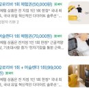 렌더링크 | 평택체형관리 누워서 쉽게 살빼는 칼로리바 다이어트 평택고덕점 방문 후기