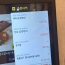 품육소갈비살서창점