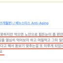 베누스안경 이미지