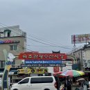 송송낙지 | [속초] 황부자젓갈 :: 속초중앙시장 젓갈 맛집 낙지젓갈 창란젓갈 솔직후기