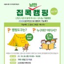 신방도서관 이미지