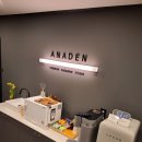 아나덴 슈가링왁싱 대전둔산점 이미지