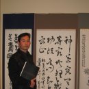 예술의전당 서울서예박물관 이미지