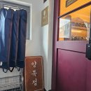 청담-143 | [W.예복] (1) 신랑 맞춤예복 청담 아벨로 투어 및 계약 후기