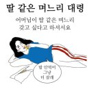 골프존파크 효자오렌지점 | 일상 • 드디어 첫 라운딩 ⛳️