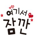 마마 멀티짐 이미지