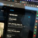 도곡로61길 | 3월 10일 / 나의 가을도, 드디어 개학을 맞이하며