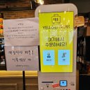 옐로트렁크 이미지