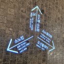 송원당구장 이미지