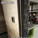 장금 | 안성 공도 현관문 이중장금장치 안전고리 설치 시공 후기